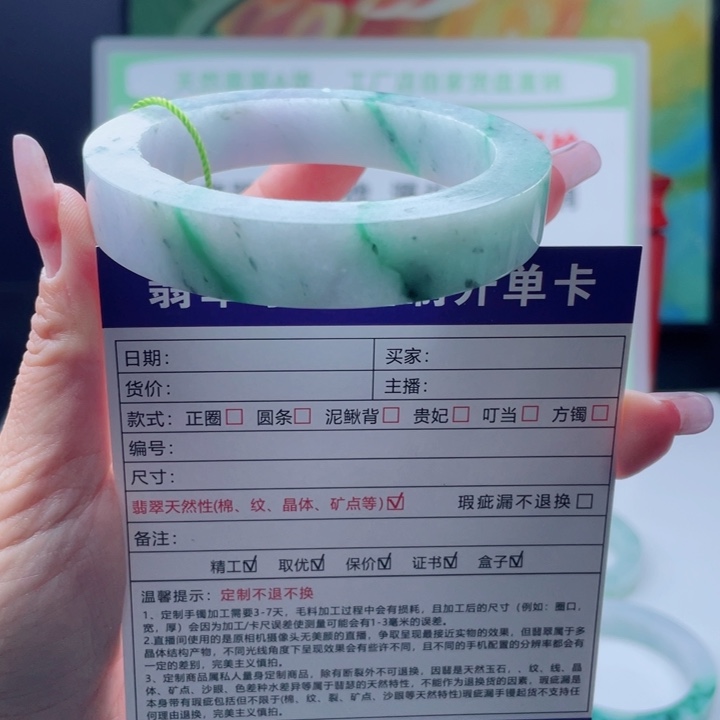 定制翡翠未镶嵌正