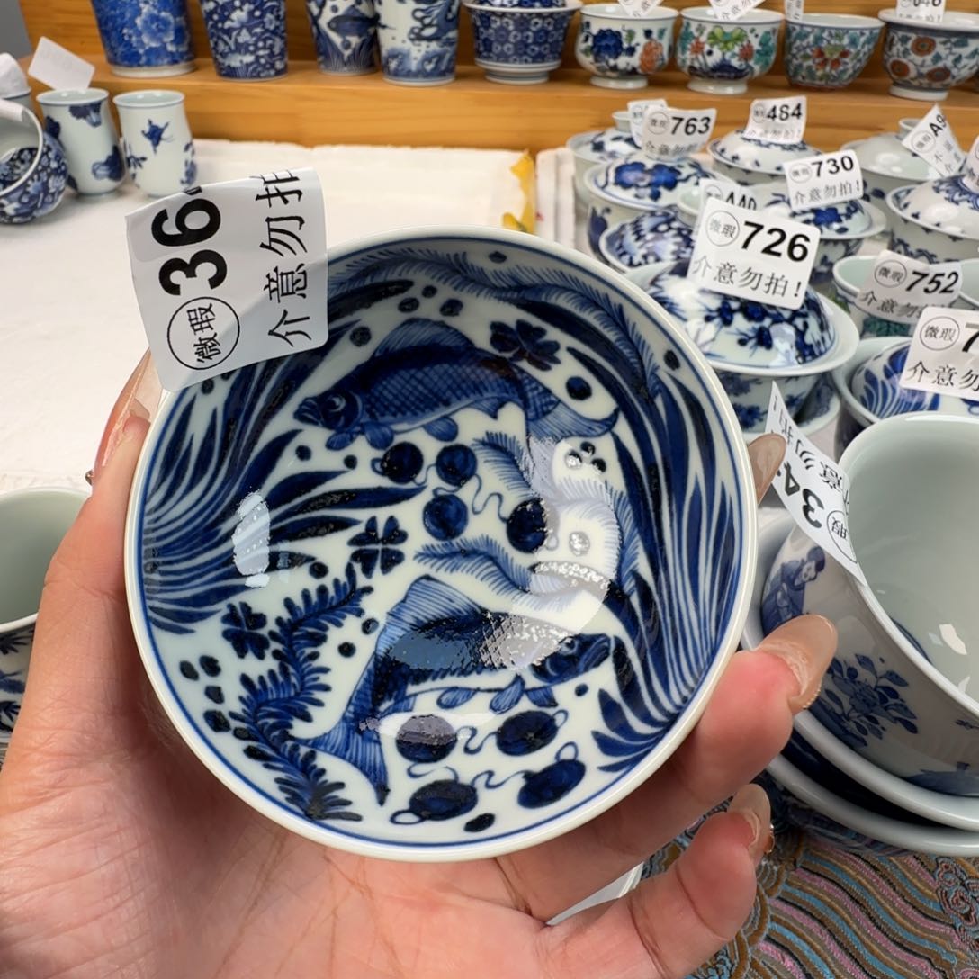 杯微瑕景德镇陶瓷