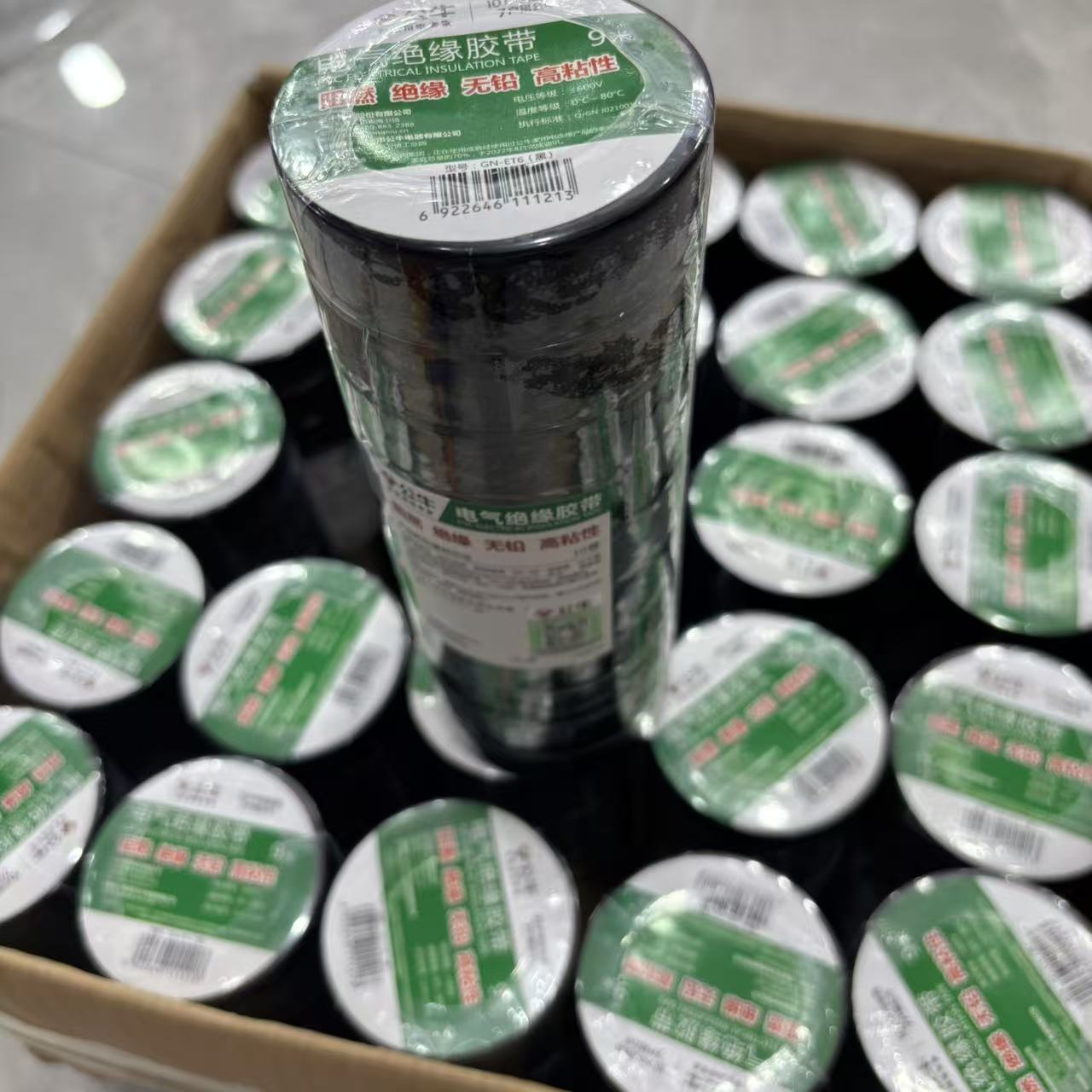 Z PVC电工胶带绝缘防水