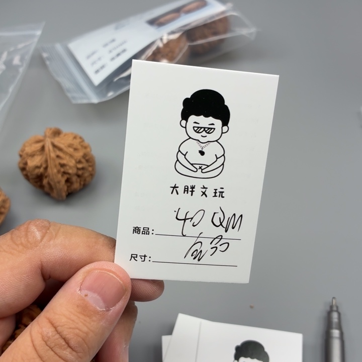 洺***瀚把件文玩核桃40秦闷