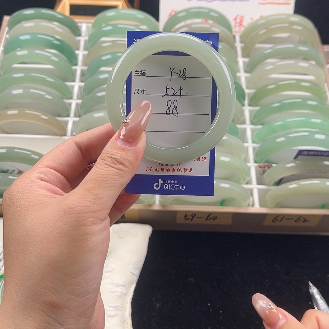 石英质玉未镶嵌手镯