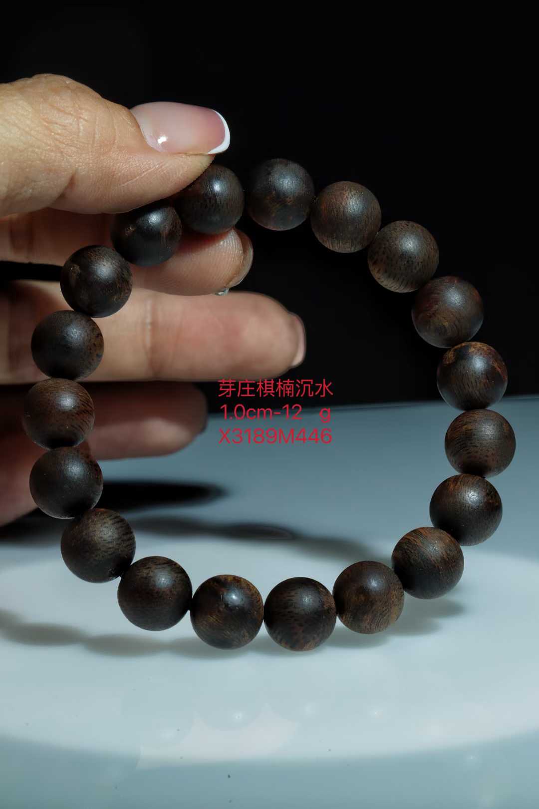 沉香【予香】1.0cm-12g越南芽庄棋楠手串