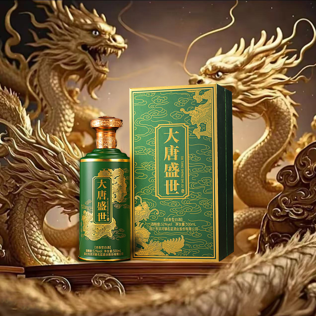 朕廷大唐盛世白酒浓香型整箱六瓶装E52度500