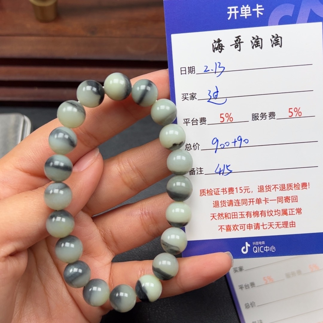 和田玉手串未镶嵌过**.