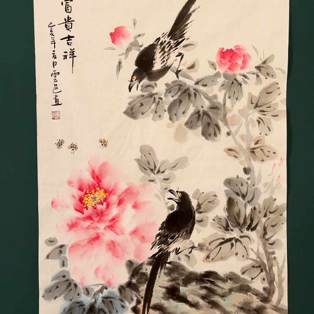 国画云邑老师的作品