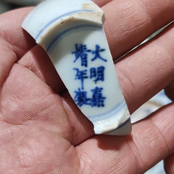 陶瓷手工茶杯摆件