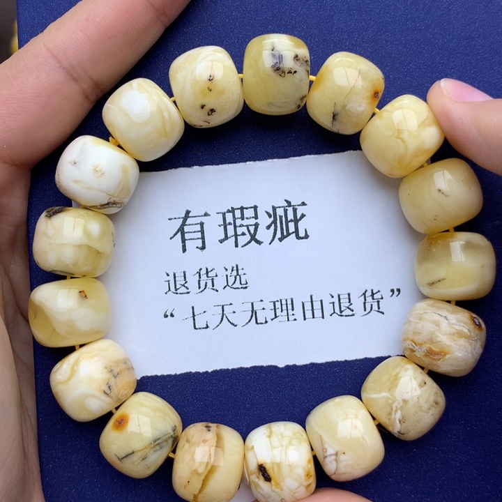 蜜蜡珠宝奇石未镶嵌蜜蜡20