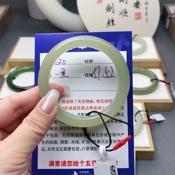 和田玉手镯未镶嵌az