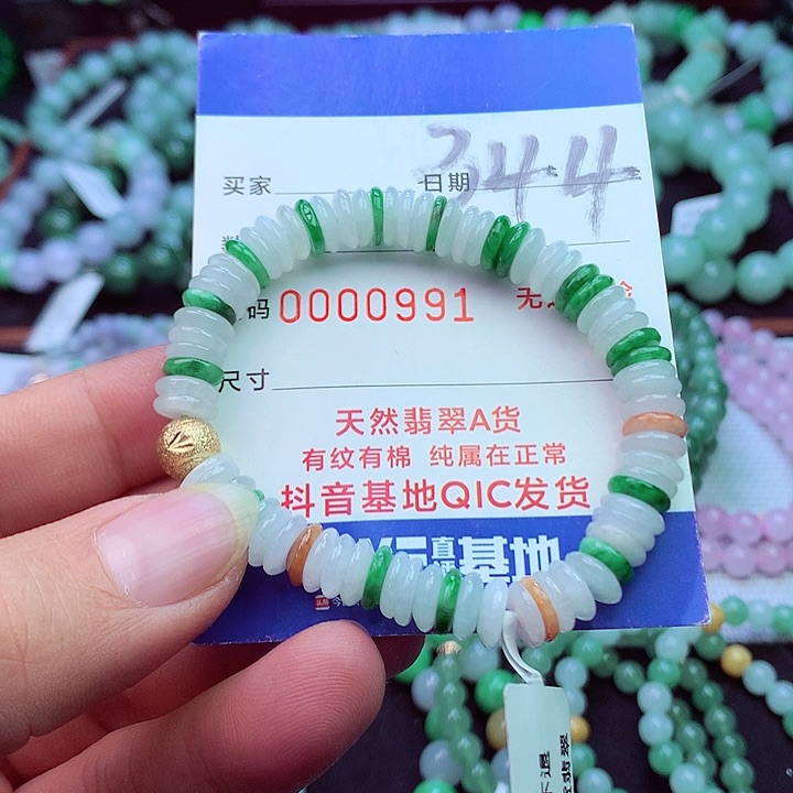 毛衣链未镶嵌翡翠