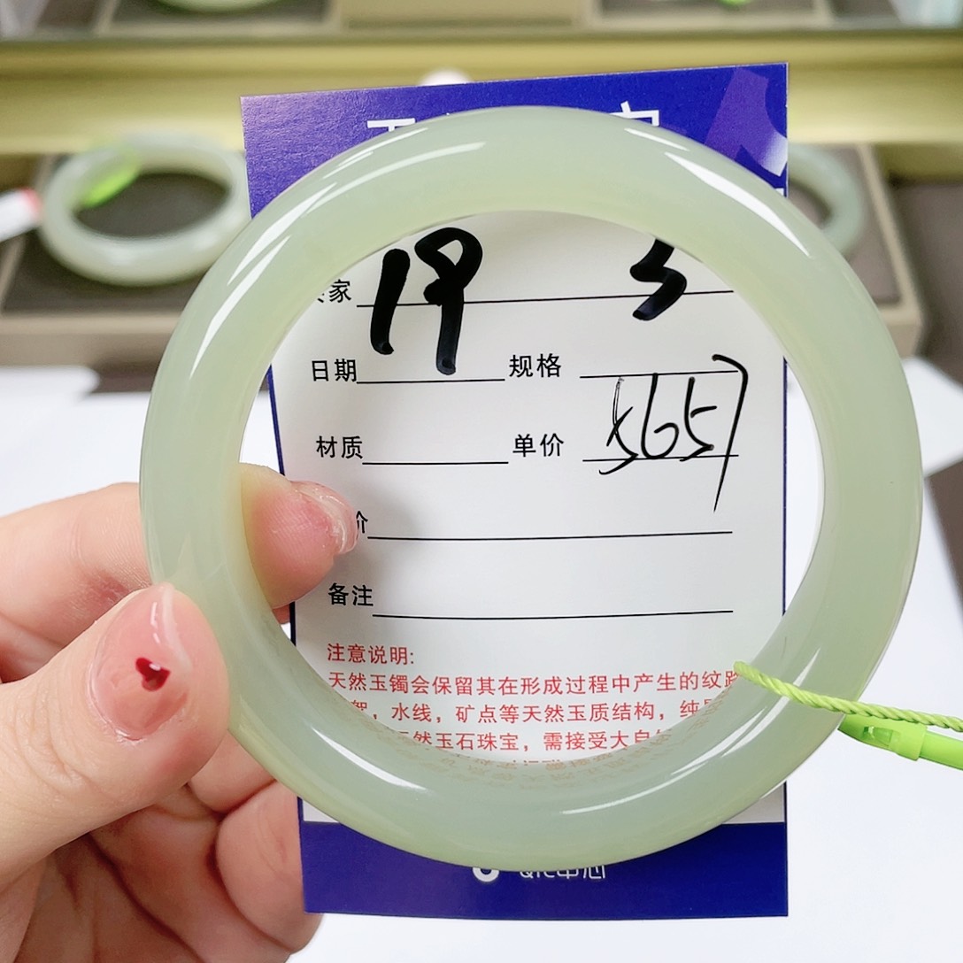 【闪购商品】和田玉手镯未镶嵌乖*