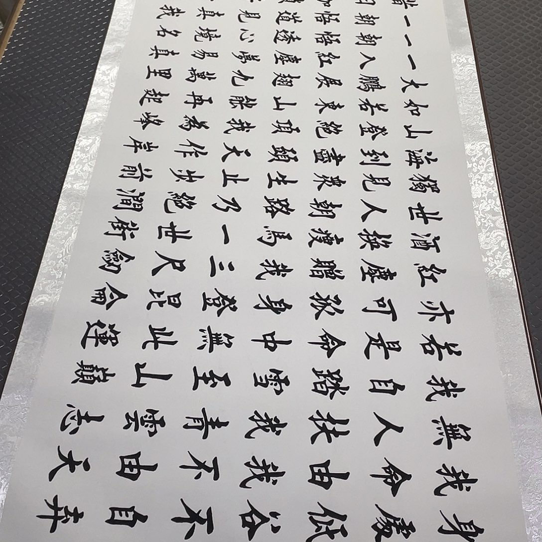 书法老师真人手写26卷轴