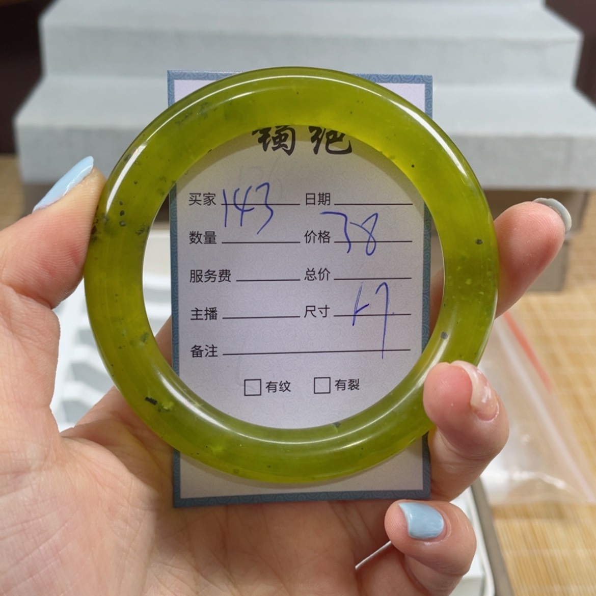 【闪购商品】蛇纹石玉手镯未镶嵌