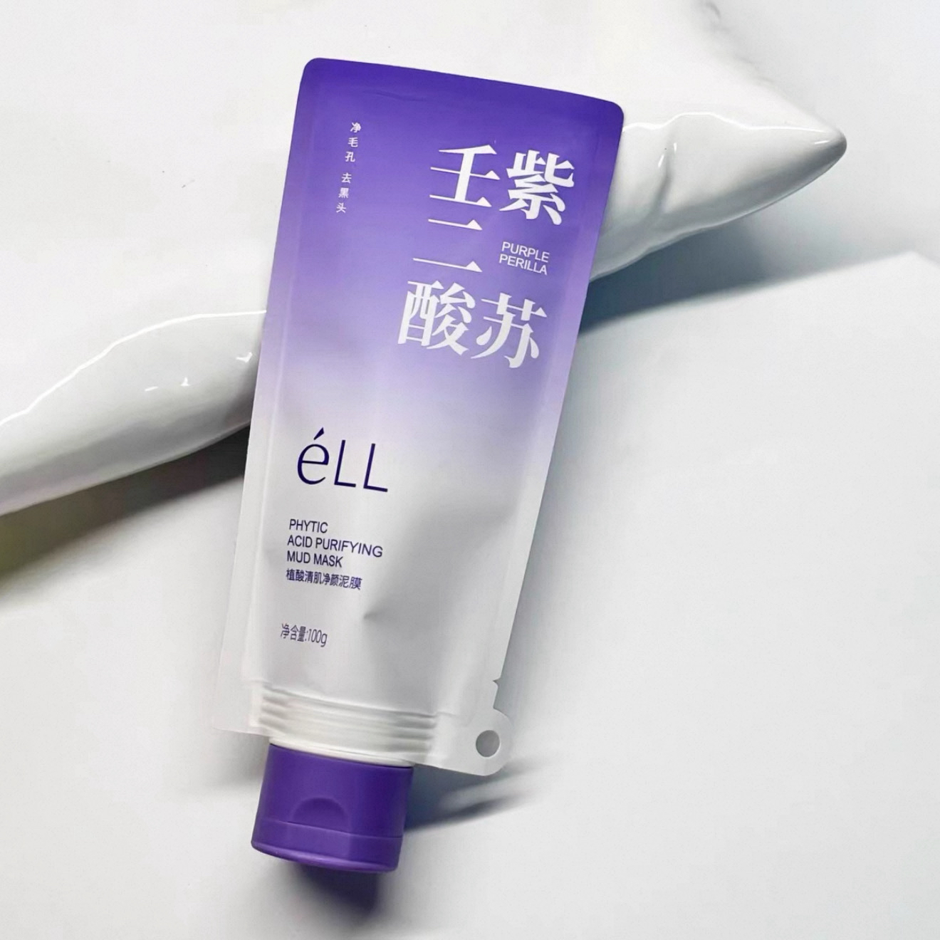 ell紫苏壬二酸清洁泥膜