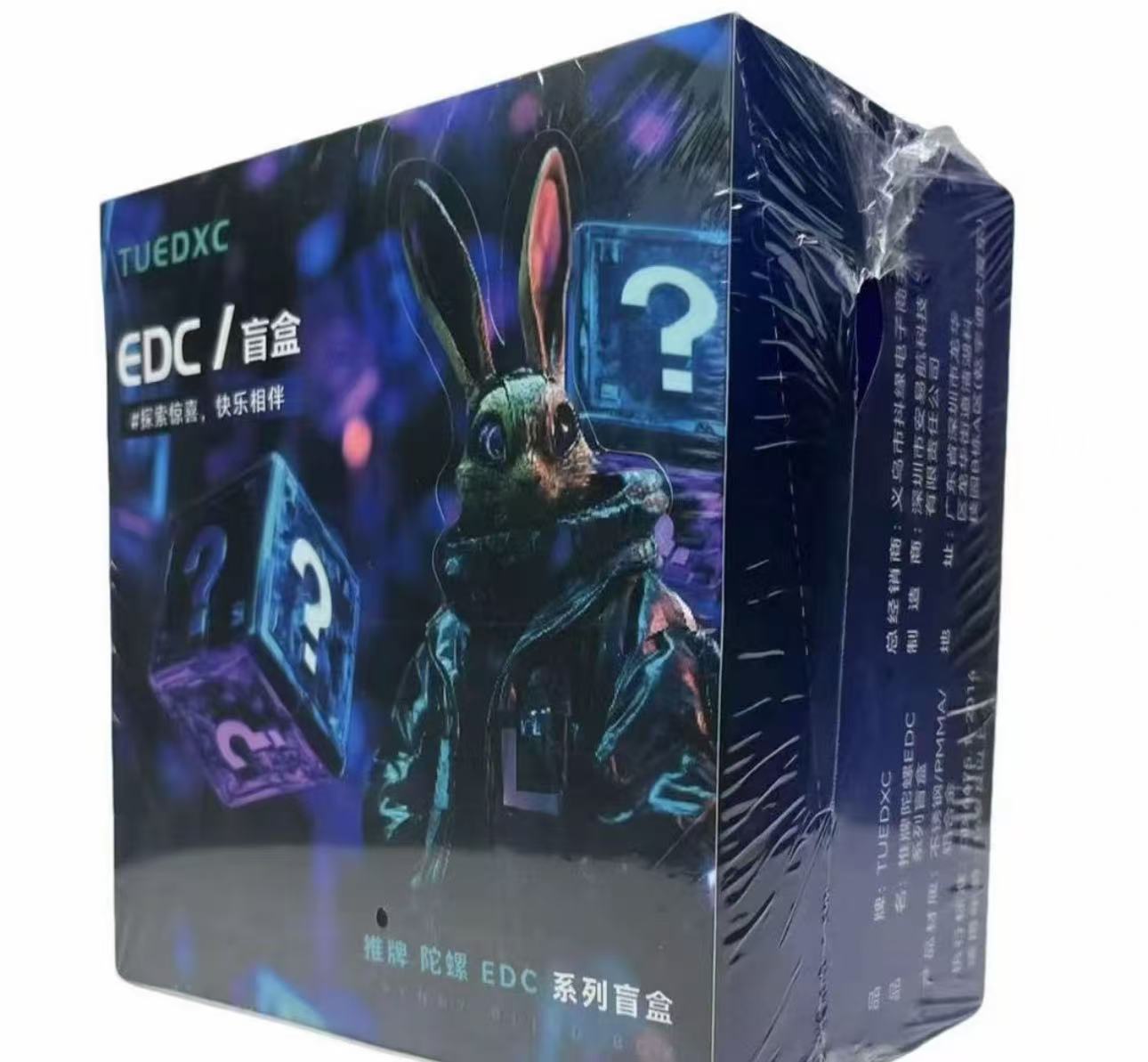 卧龙凤雏EDC 99盲盒 小玩具 