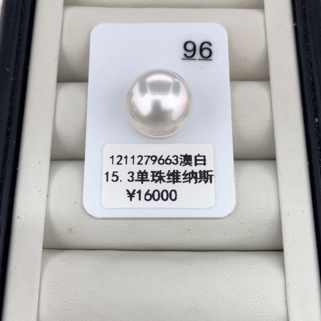 未镶嵌颈饰定制海水珍珠澳白维纳斯15.3