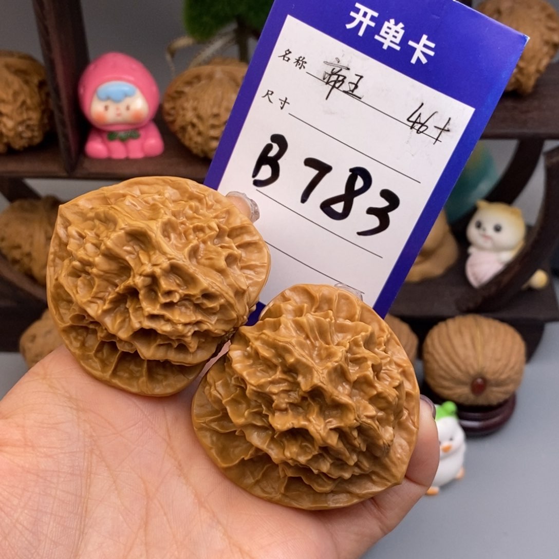 文玩核桃吊坠帝王