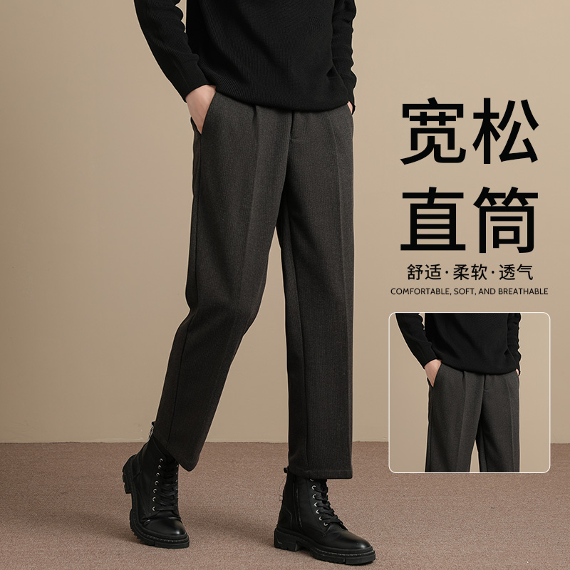 马丁靴裤子美式休闲男毛呢休闲秋冬修身加绒长裤垂感直筒九分西裤