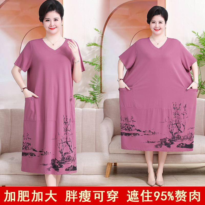 230斤特大码胖妈妈装夏加肥加大显瘦短袖连衣裙中老年女长款裙子