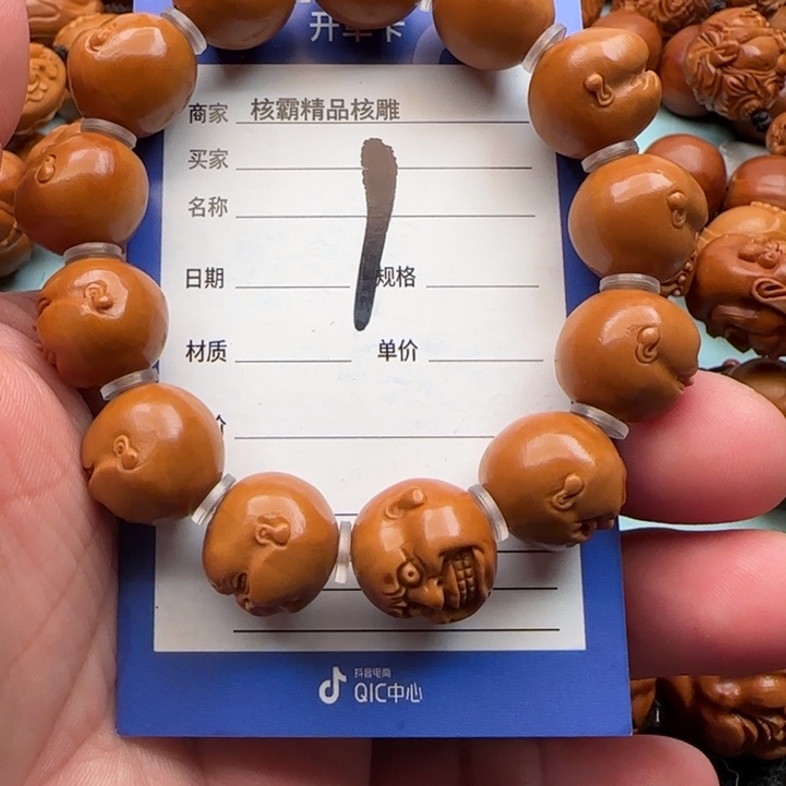 橄榄核手串℡****旺橄榄核雕工艺手串