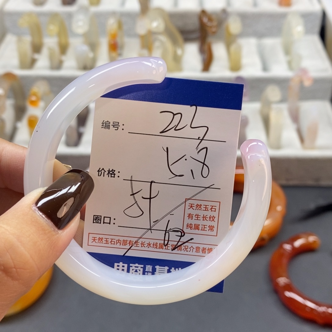 手镯玛瑙/玉髓未镶嵌223