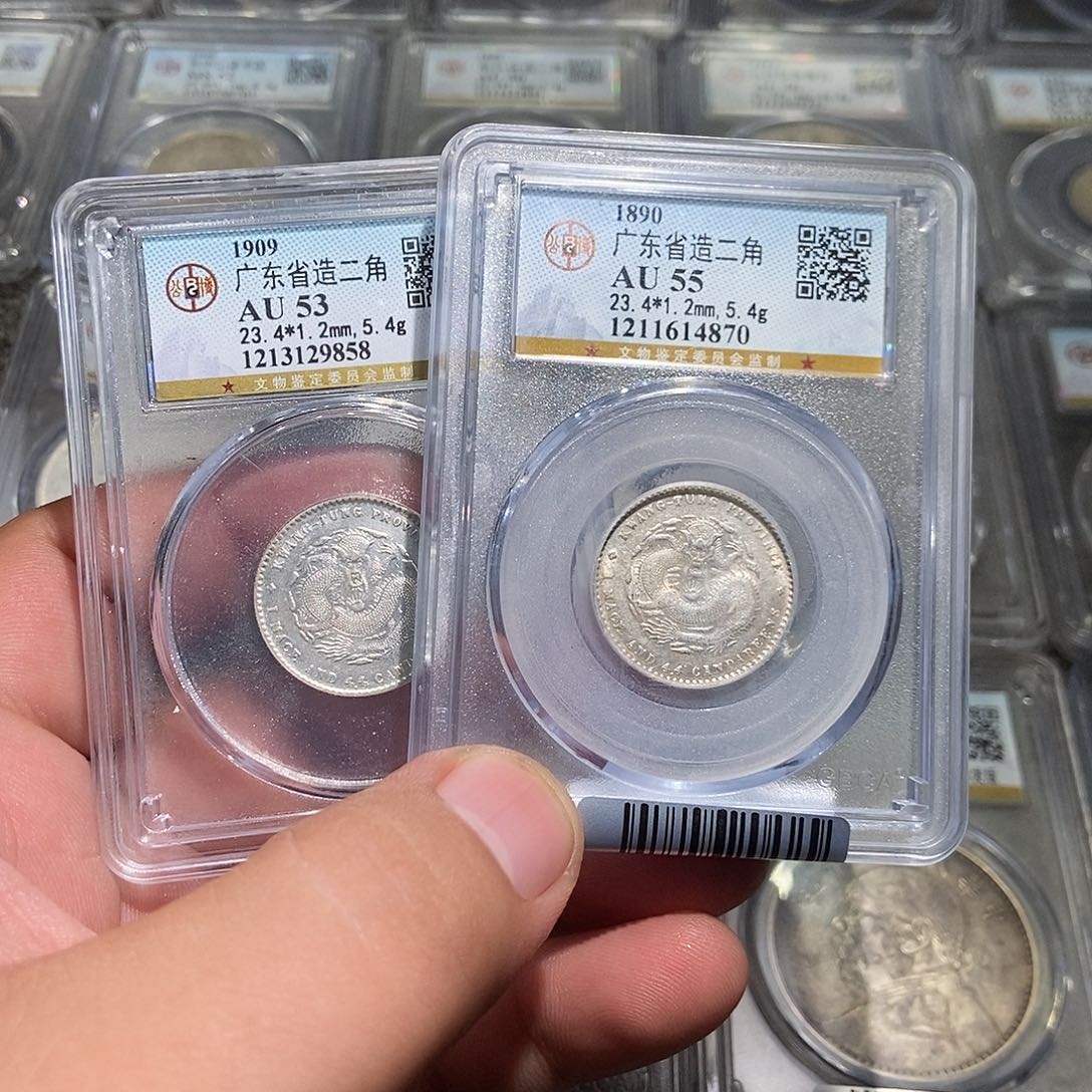 南****银大头广东光绪870宣统858