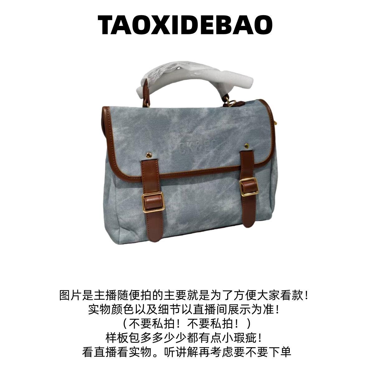 TAOXIDEBAO  清90315 单间斜挎手提包