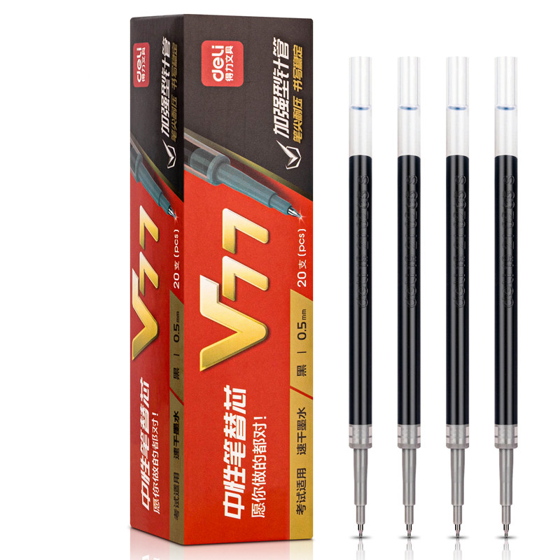 得力st笔头按动笔芯v77黑色0.5速干顺滑加强型针管v1按动笔笔芯黑
