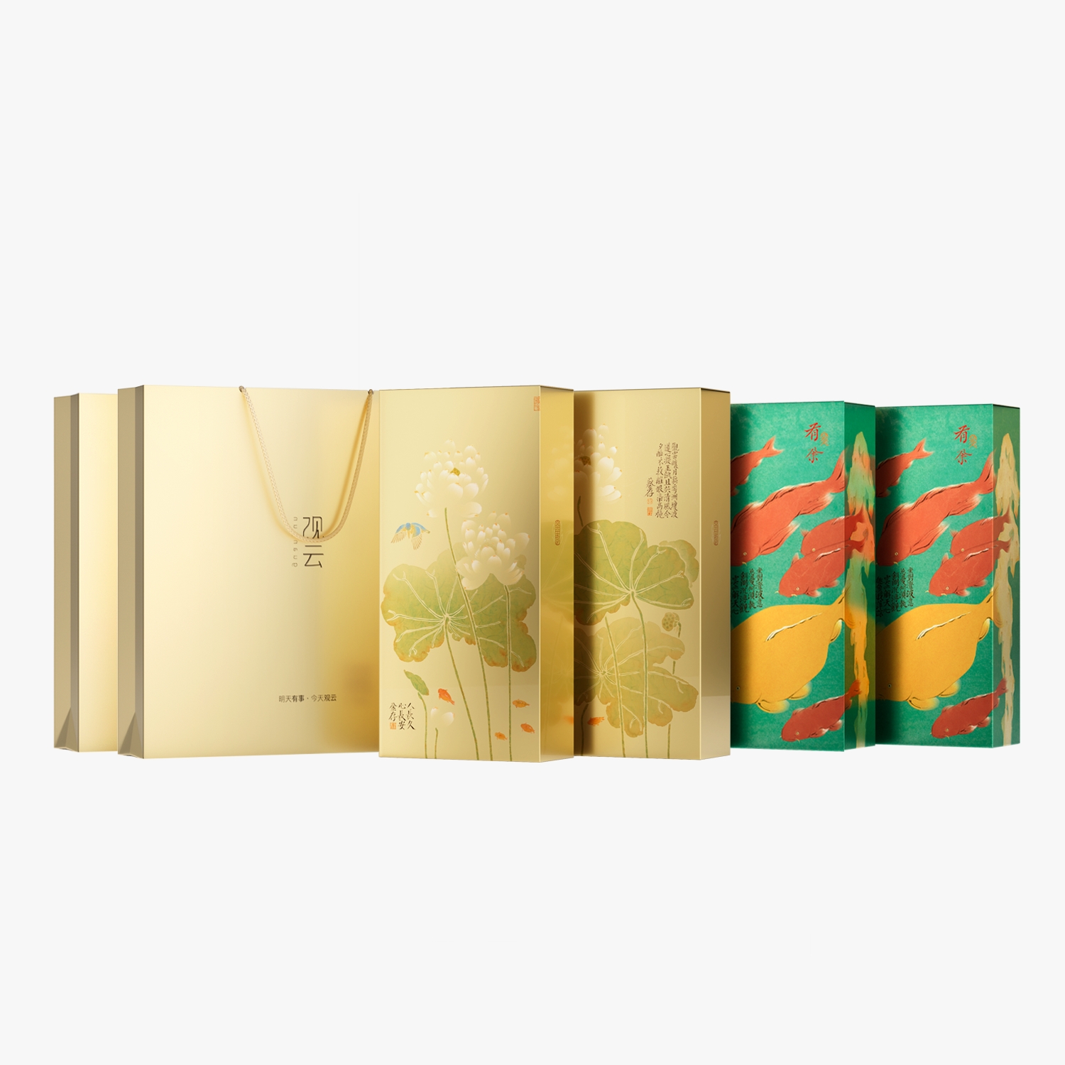 观云·莲莲有余组合 有余&莲花组合装 浓香型白酒四瓶 52%vol500ml