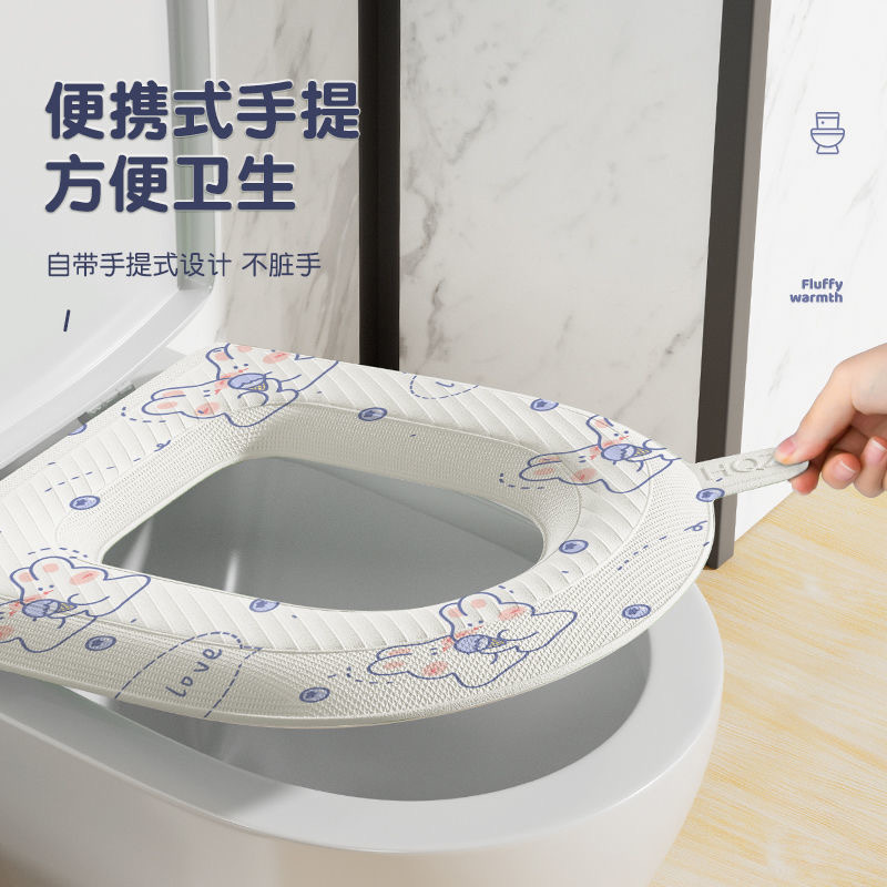防水马桶坐垫四季通用家用手提坐便垫粘贴加厚保暖马桶垫圈可水洗
