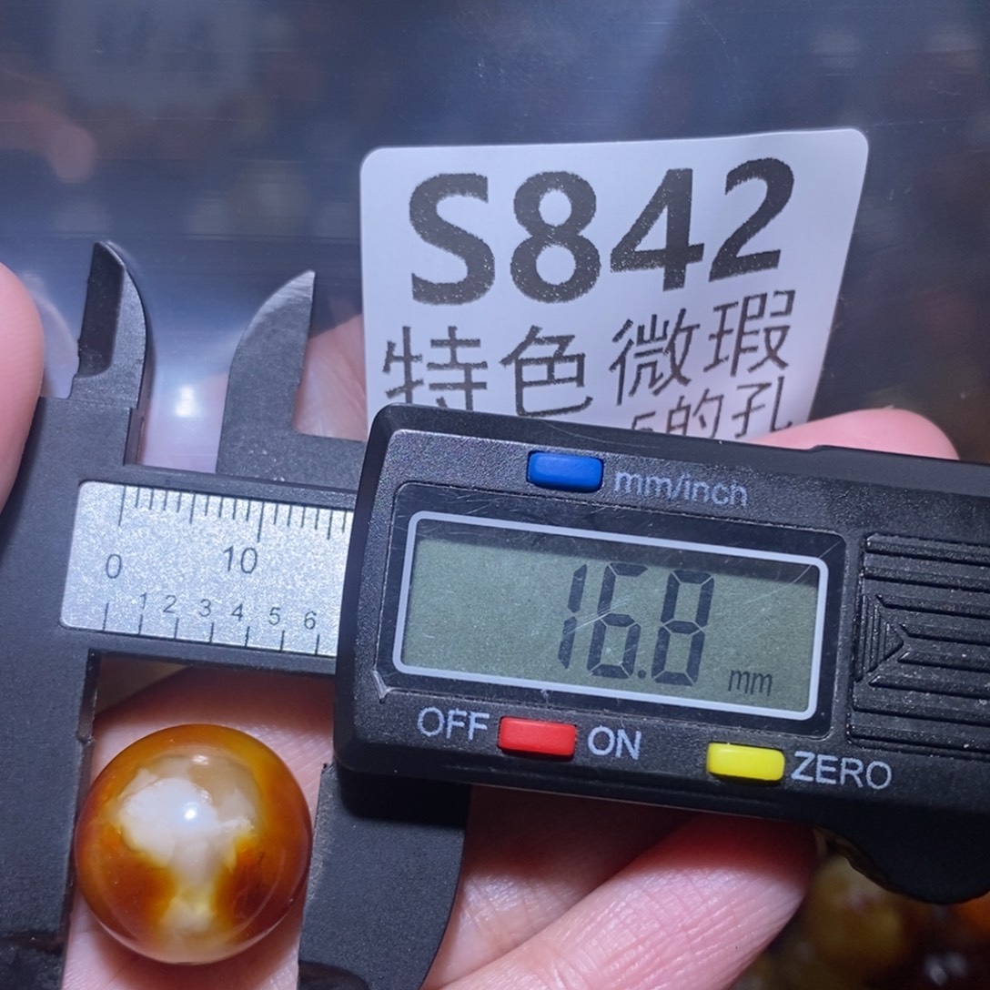 未镶嵌琥珀裸石未镶嵌琥珀蜜蜡裸石