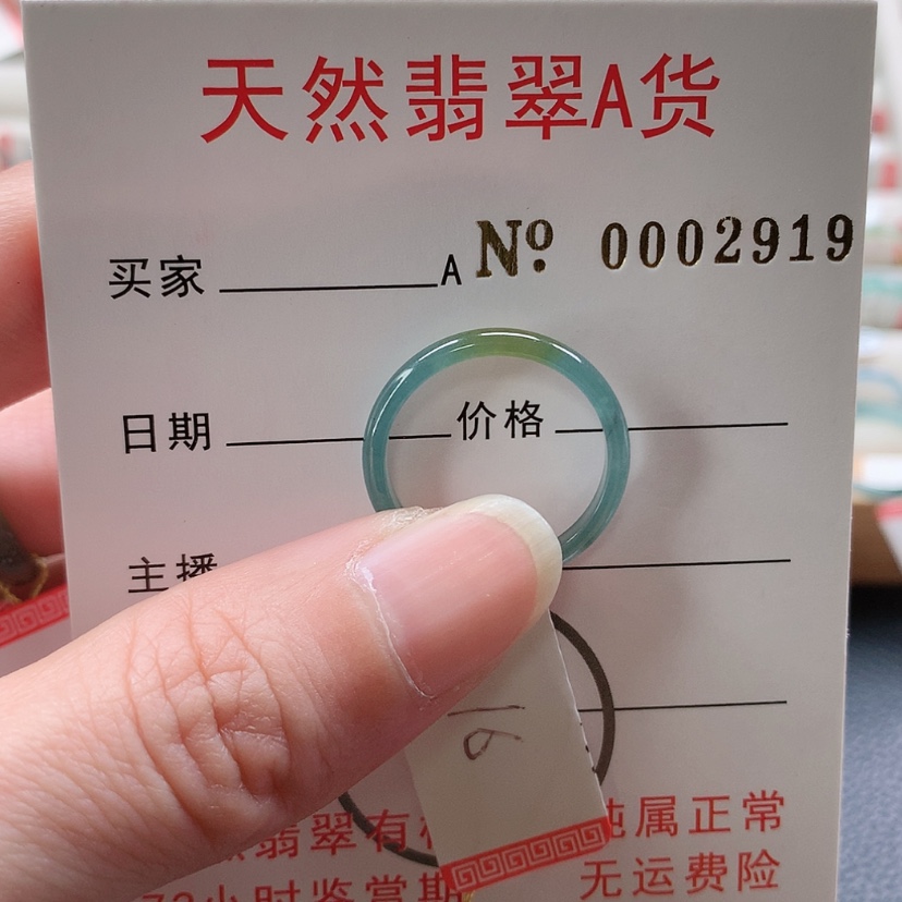 【闪购商品】翡翠戒指未镶嵌?*? 天然翡翠翡翠，