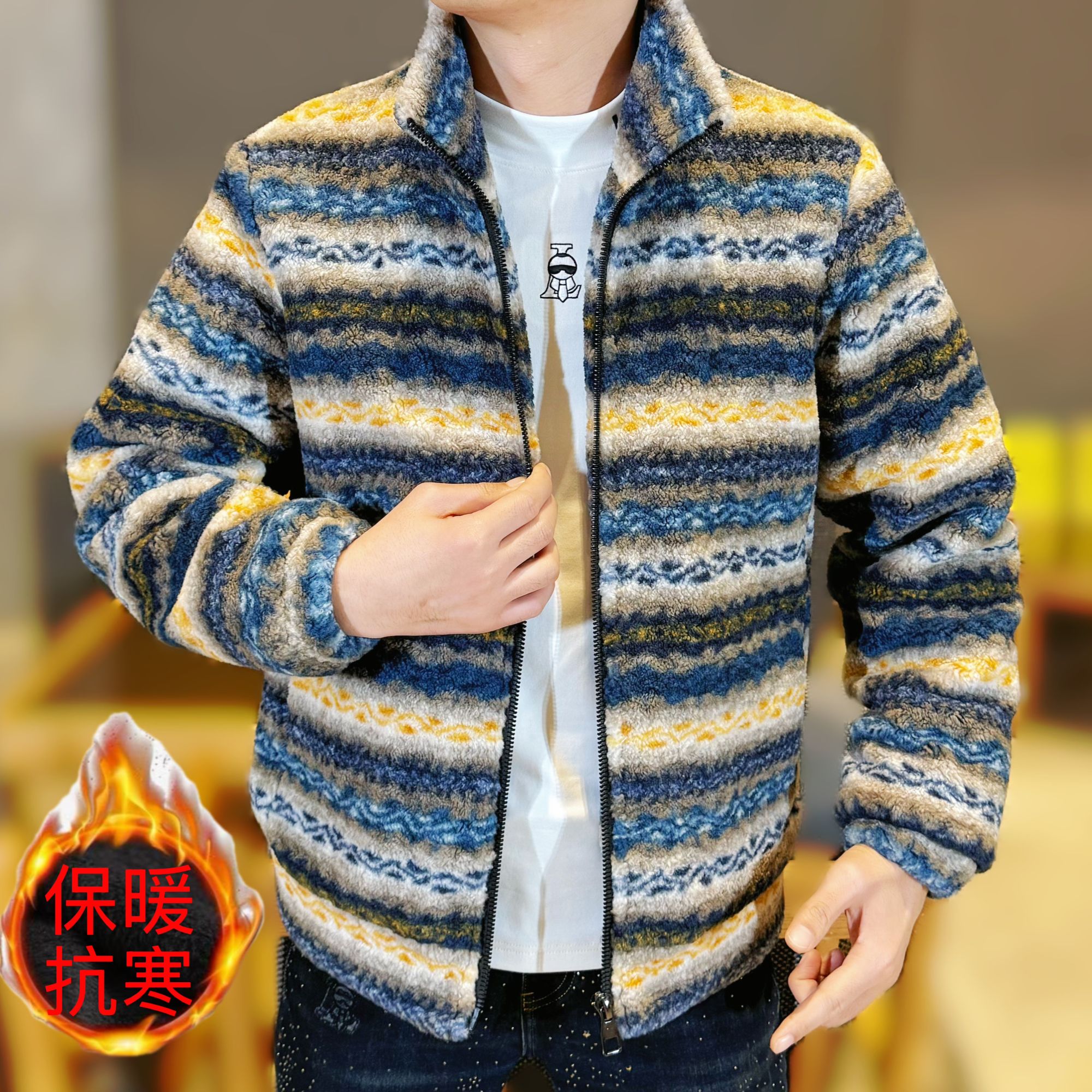 2025冬季男士新款休闲时尚撞色条纹加棉加厚立领羊羔绒夹克外套