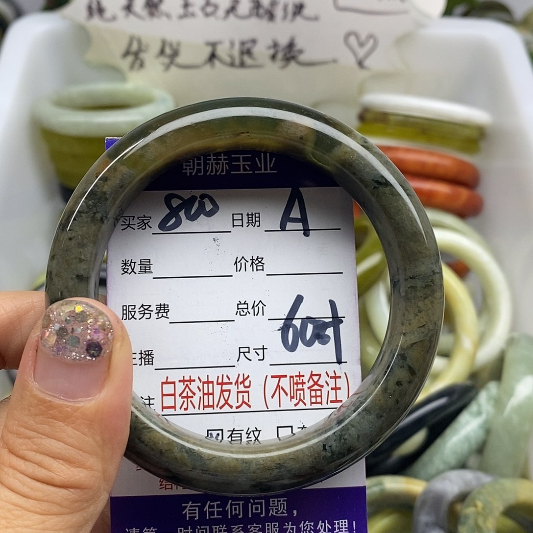 未镶嵌蛇纹石玉手镯