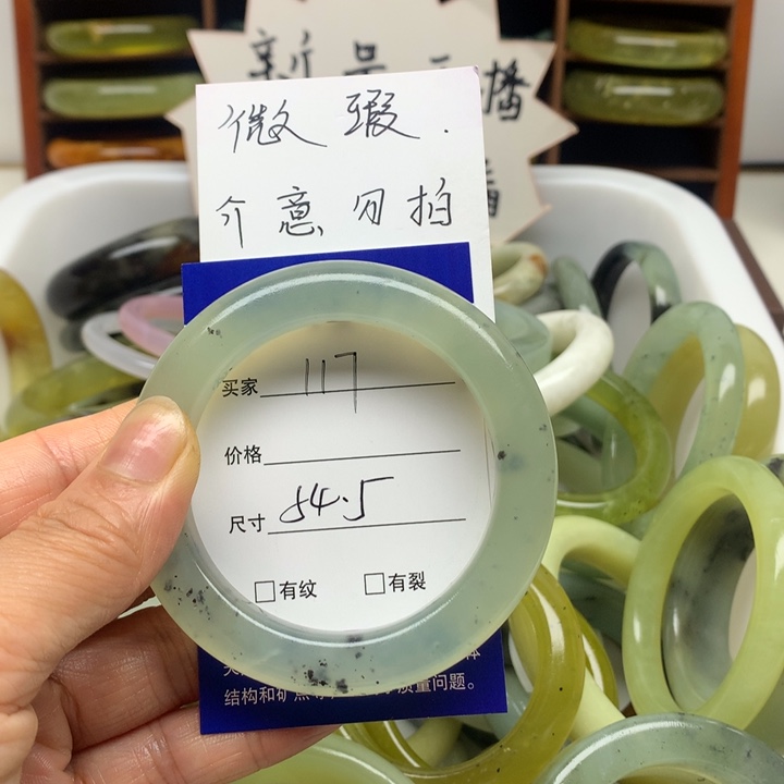 未镶嵌蛇纹石玉手镯