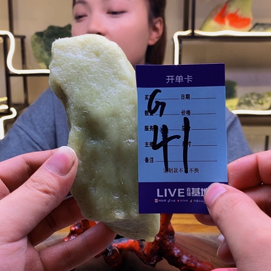 【闪购商品】蛇纹石玉原石未镶嵌