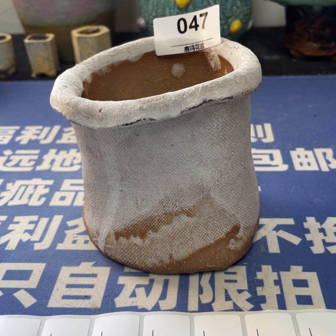 微瑕陶艺多肉花盆47