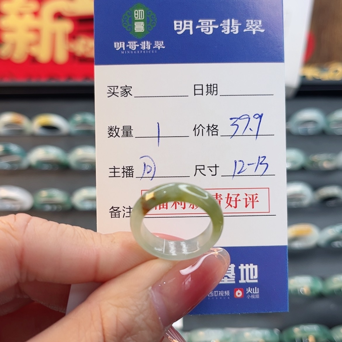 【闪购商品】翡翠戒指未镶嵌天然翡翠
