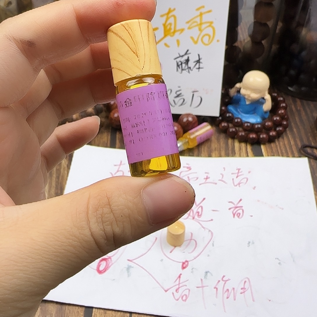 降真香手串/手链黄金甲降真香超临甲3克