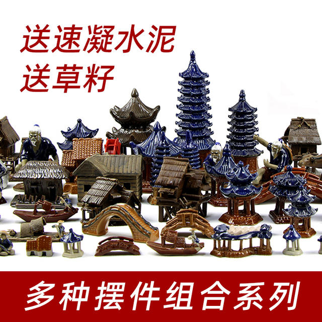 鱼池假山装饰摆件山石盆景小摆件庭院假山装饰品盆景造景摆件陶瓷