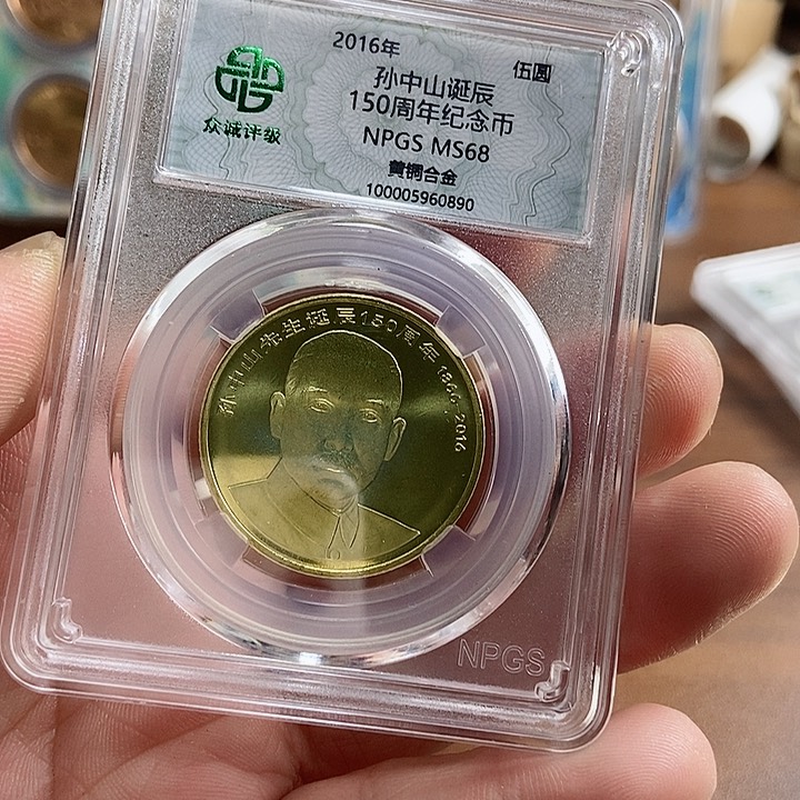 其他普通金属南**梦孙爷爷890号阿啊阿啊阿啊