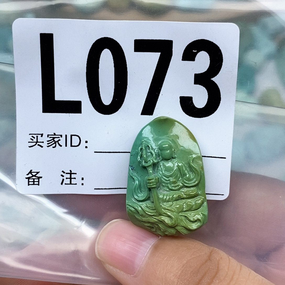 绿松石配饰未镶嵌