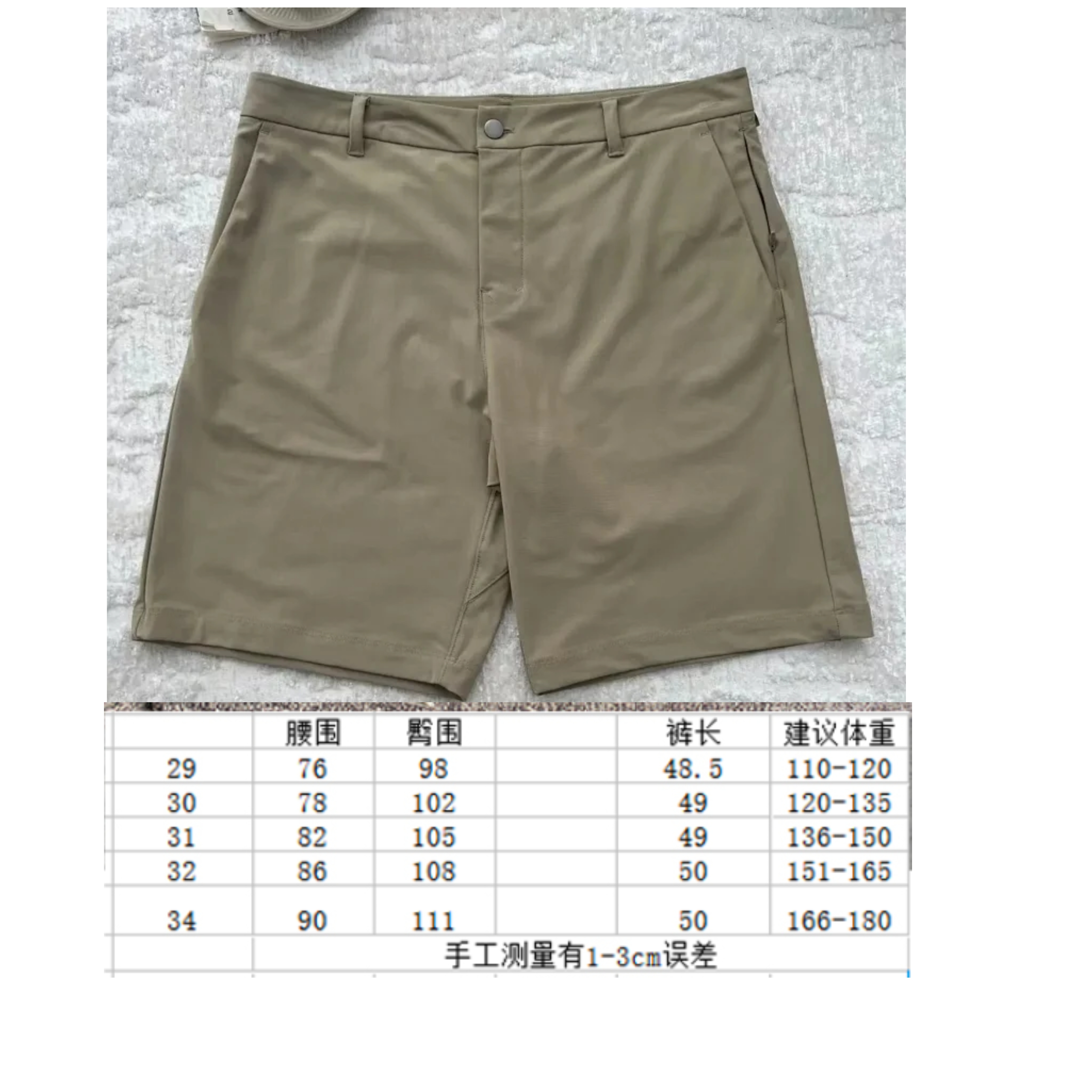 男款一粒扣弹力短裤有口袋夏季透气休闲短裤