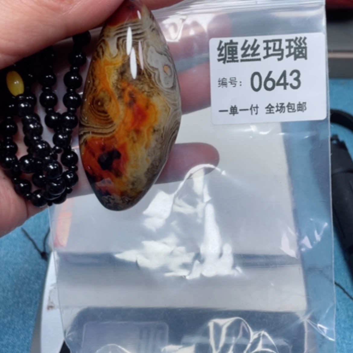 【闪购商品】玛瑙/玉髓颈饰未镶嵌