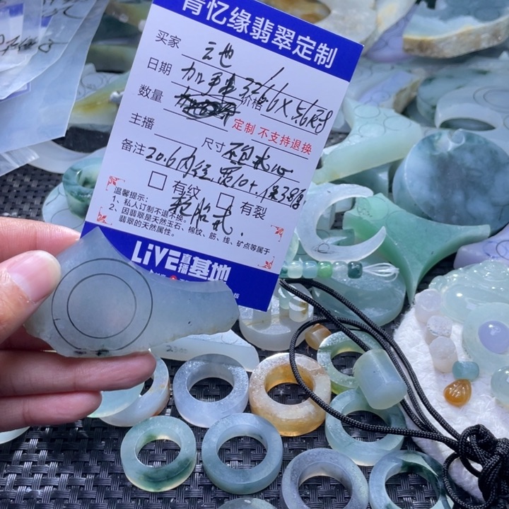 未镶嵌定制翡翠云**愁翡翠定制