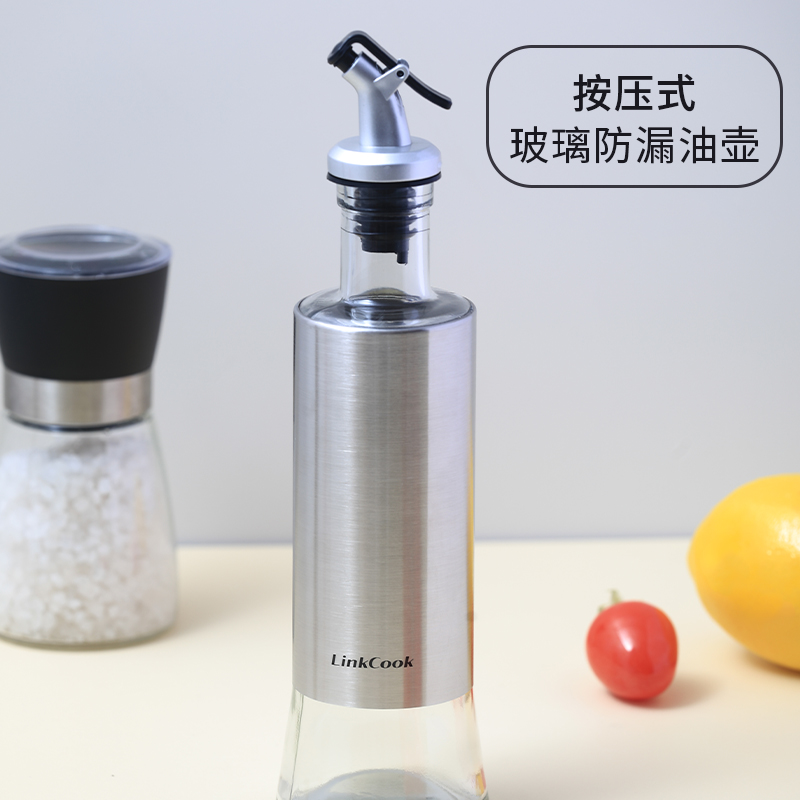 linkcook不锈钢油罐控量油壶玻璃自动开合防漏调料瓶300ml两个装