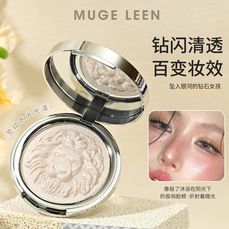 狮子生姜高光鼻梁修容彩妆盘腮红姜色一体脸部珠光细闪高光爆闪盘