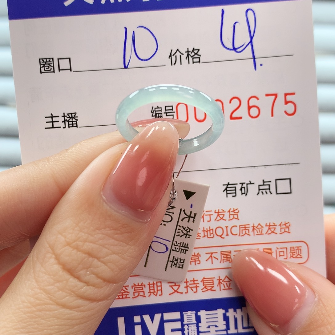 翡翠戒指未镶嵌翡翠