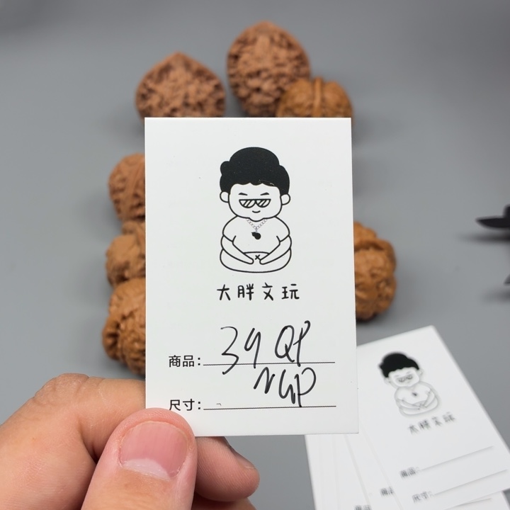 文玩核桃把件38南瓜墩