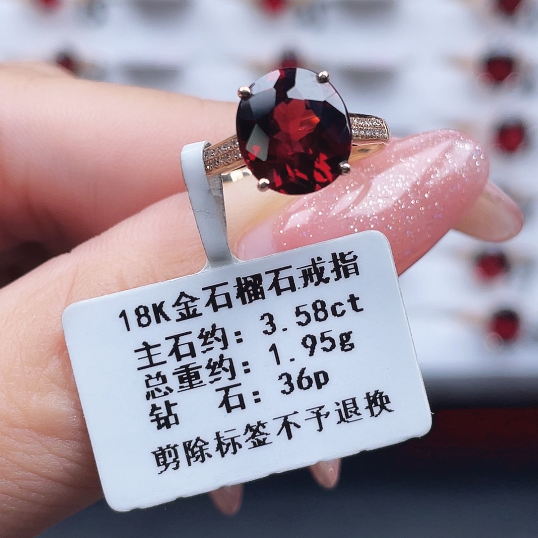 戒指石榴石18K金镶嵌