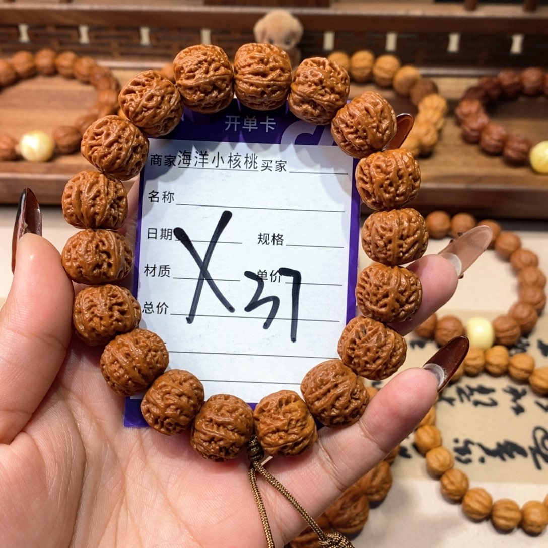 文玩核桃手串T**o火焰纹京八棱